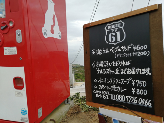 cafe004.jpg
