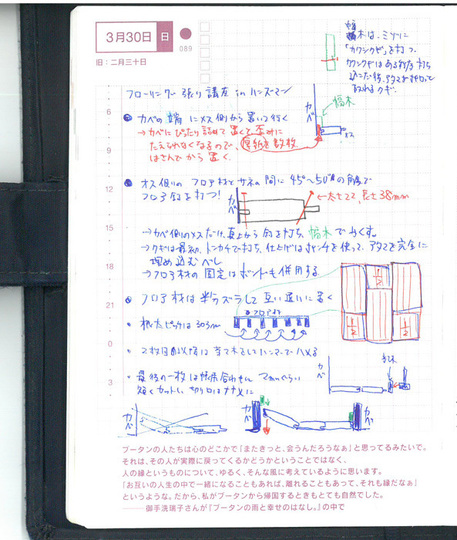 flr001.jpg