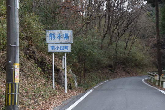kshr19-047.jpg