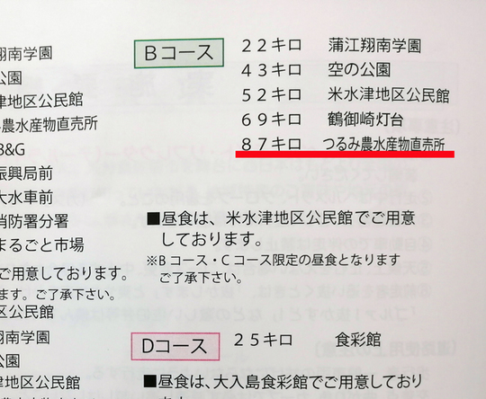 tds2019-040.jpg